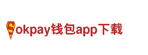 高效能源发电企业-okpay钱包app下载-专业可靠